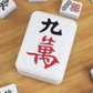 Mini Mahjong Fortune Light Lamp Rechargeable Table Portable Novelty Gift Decoration CNY Chinese New Year