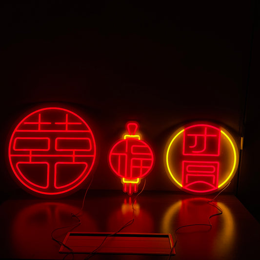 Double Happiness Chinese Wedding LED Neon Light