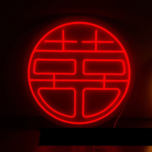 Double Happiness Chinese Wedding LED Neon Light